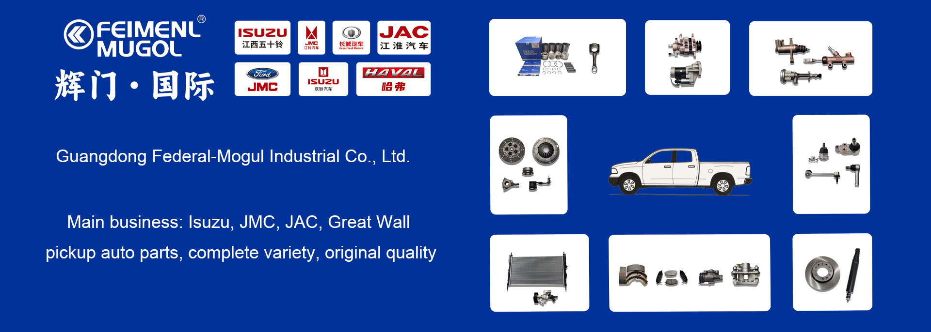 Quality Truck Engine Parts factory