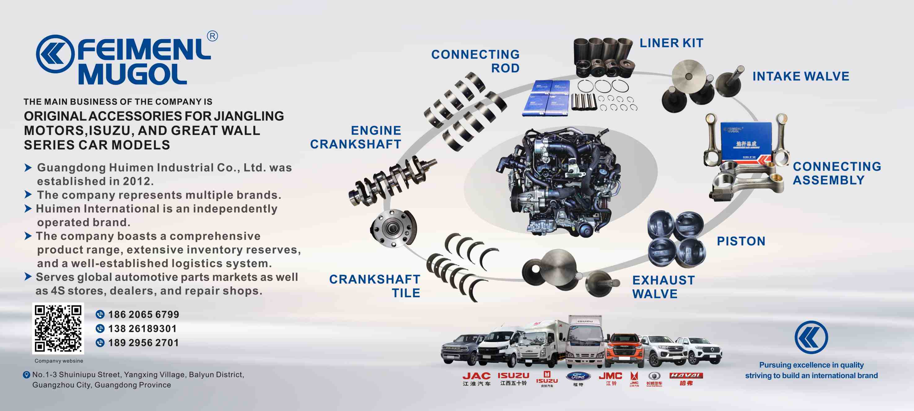 Quality Truck Engine Parts factory