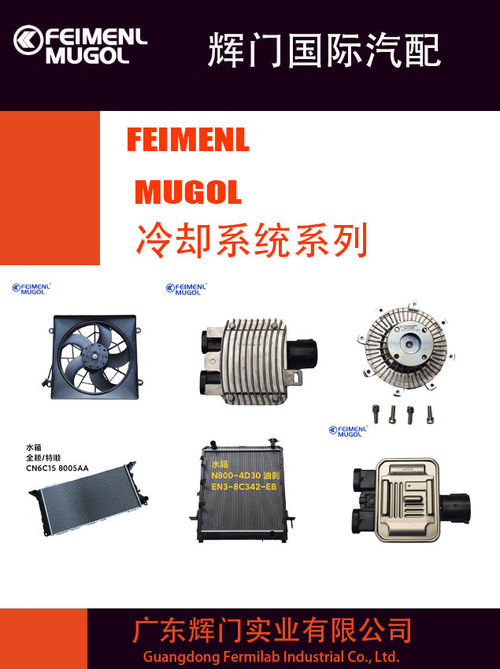 Latest company news about Guangdong Huimen Industrial Co., Ltd.: Your Trusted Partner in Automotive Excellence