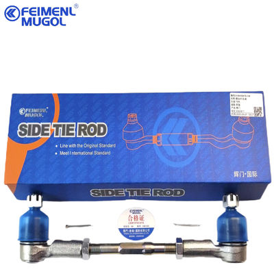 good price 8-94459478 Engine Parts ISUZU D-MAX 4X4 TFR Stabilizer Link Assembly 8-97944568-0 8979445680 online