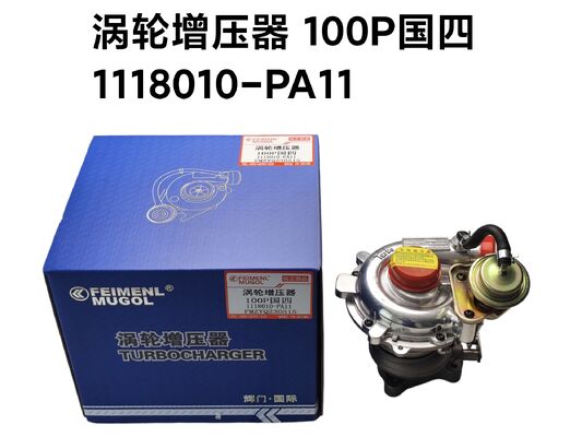 good price 1118010-L20PA OEM High-Performance Turbocharger for Isuzu 100P & 600P Diesel Engines China V Specification Unit Engineered for Improved Power Output online