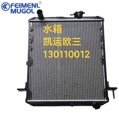 130110012 FEIMENL MUGOL Engine System Parts with Gasoline Engine Parts