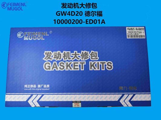 10200200-ED01-HM OEM Engine Overhaul Kit – Tailored for GW4D20D Turbo Diesel (Bosch System)