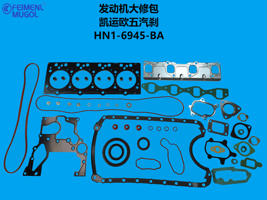 HN1-6945-BA-HM Professional Overhaul Kit – Trusted Quality for JMC Kaiyun