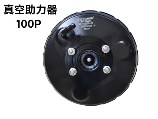 8-97033986-HM OEM Quality Vacuum Brake Booster – Reliable Stopping Power for Isuzu 100P