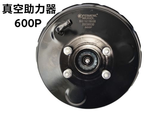 Premium Brake Booster Replacement – Smooth & Safe Braking Isuzu 600P, OEM 8-97162798-HM
