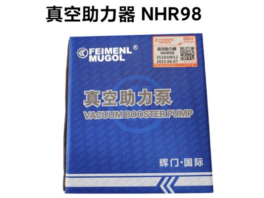 Premium-Grade 351010012-HM Brake Booster, Engineered for Durability & Smooth Performance