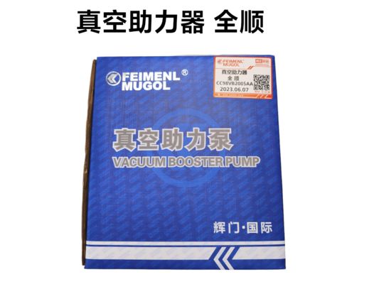 Genuine Brake Booster 10", Premium CC98VB 2005AA-HM OEM Quality for Ford Transit