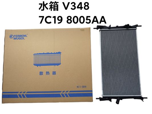 Genuine Radiator Auto Parts For Ford Transit V348, PUMA2.4, 7C19 8005AA