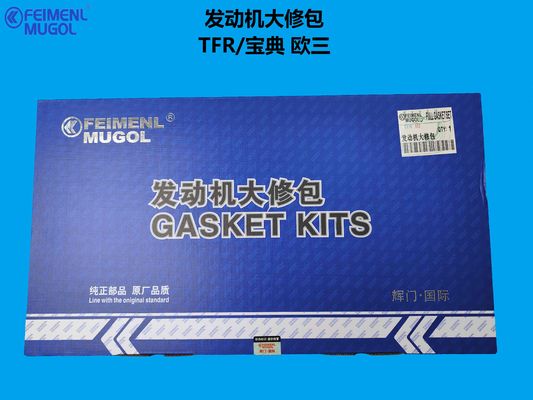 1000002CATXX-HM Genuine Engine Overhaul Kit – Premium Fit for JMC Baodian Euro 3