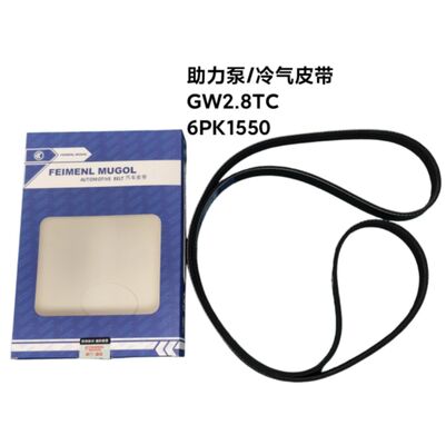 good price Reliable Aftermarket Replacement 3412011-K08 Drive Belt for Great Wall 2.8TC designed for consistent performance under demanding conditions. online