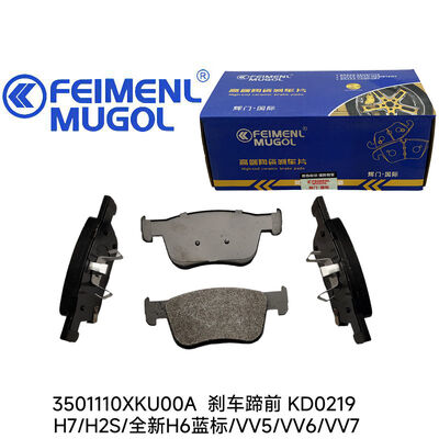 quality Heavy-Duty 3501110XKU00A OEM Front Brake Shoe for Haval and WEY SUVs, built to withstand high loads and demanding driving conditions. factory