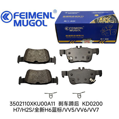 good price Genuine Replacement KD0200 Rear Brake Shoe 3502110XKU00A11OEM for Haval and WEY SUVs manufactured to meet original factory specifications with perfect fitment. online