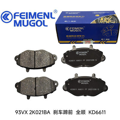 good price Premium Front Brake Shoe 93VX 2K021BA for Transit Vans, engineered for reliable stopping power and enhanced driving safety. online