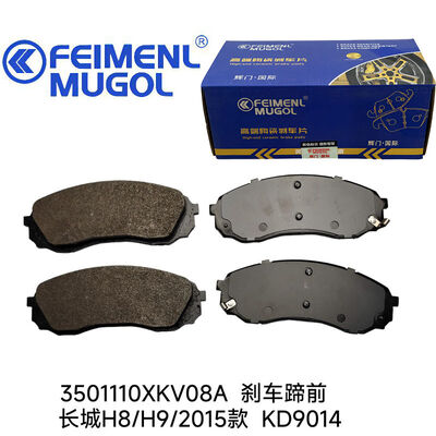 good price Long-Life Brake Shoe 3501110XKV08A for Great Wall H8 / H9, designed for reduced maintenance and extended usage intervals. online