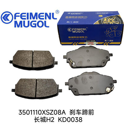 good price Advanced Friction Technology 3501110XSZ08A Brake Shoe for Great Wall H2, improving braking response and vehicle control. online
