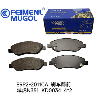 good price Premium Quality KD0034 Brake Shoe E9P2-2011CA for JMC Yuhu N351 4x2, built for durability, efficiency, and consistent performance. online