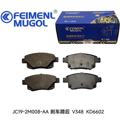 good price Stable Performance JC19-2M008-AA OEM Rear Brake Shoe KD6602 for Ford V348, suitable for city delivery and highway driving. online