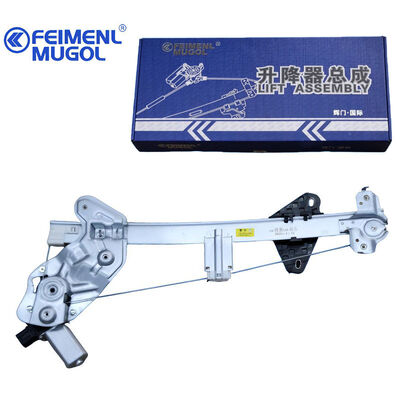good price Direct Fit Electric 6104300AJZ08A Front Left Window Regulator for C50 with 2-Pin connector, enabling quick and easy installation. online
