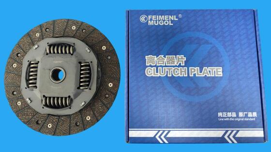 good price Factory Quality KP2-7550-BB Clutch Disc for JMC Yuhu 7 Pickup online