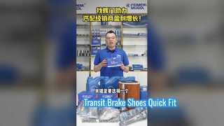 Ford Transit Front Brake Shoes Direct Fit 93VX 2K021BA